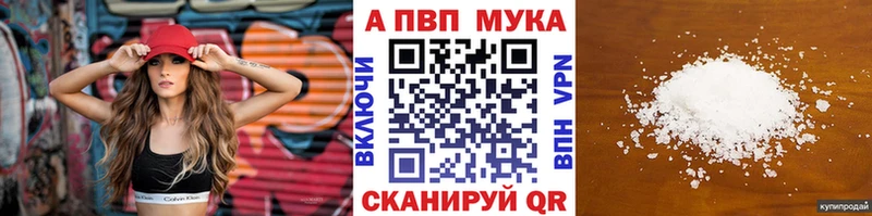 Купить наркотик Дрезна mega рабочий сайт А ПВП ГАШИШ Меф Cocaine