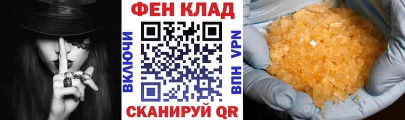 darknet Telegram  Дрезна  АМФ Premium 