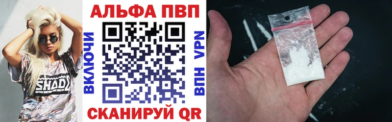 Alpha PVP кристаллы Дрезна
