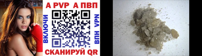 Альфа ПВП Соль  Дрезна 