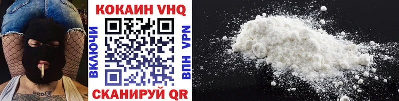 магазин продажи Дрезна КОКАИН VHQ