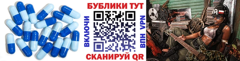 ЭКСТАЗИ XTC  Дрезна 