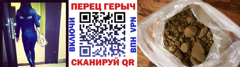 сколько стоит Дрезна Героин VHQ
