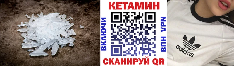 КЕТАМИН ketamine  Дрезна 