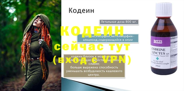 прущие грибы Богородск