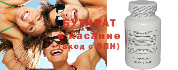 прущие грибы Богородск