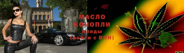 мяу мяу мука Бородино