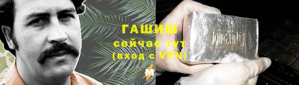 гашиш Богородицк