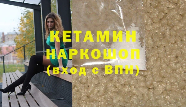 spice Бугульма