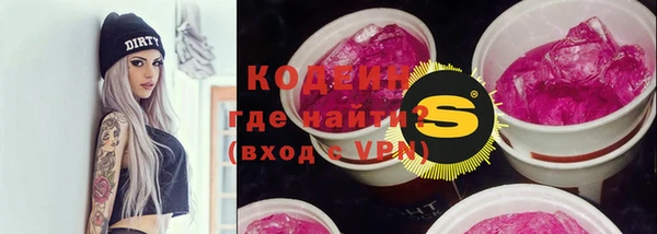 jwh Бронницы