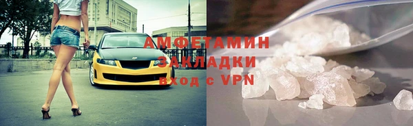 мяу мяу мука Бородино