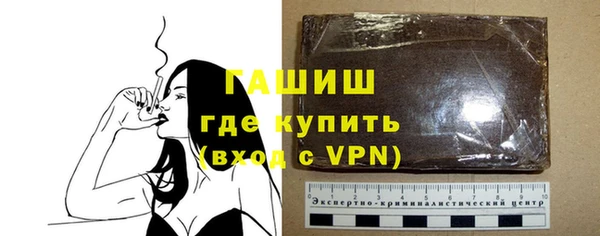 гашиш Богородицк