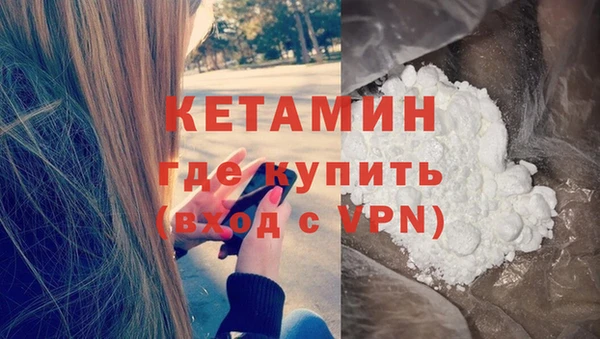 гашиш Богородицк