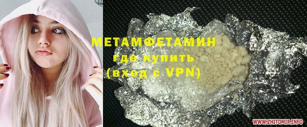 jwh Бронницы