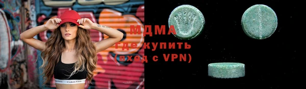 мяу мяу мука Бородино
