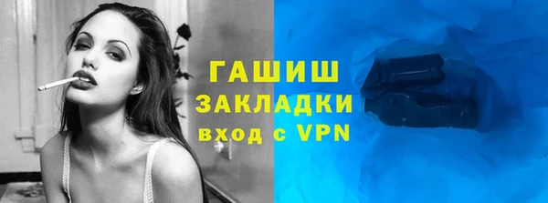 мяу мяу мука Бородино