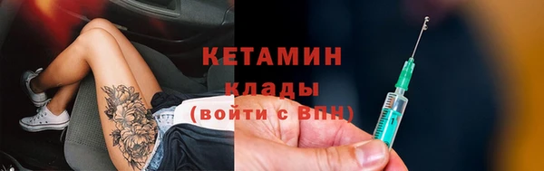 ALPHA-PVP Белоозёрский
