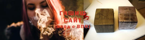 гашиш Богородицк
