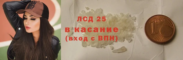 spice Бугульма