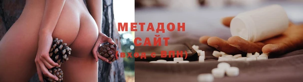 прущие крисы Белокуриха