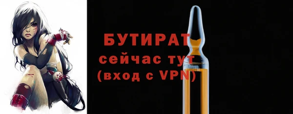 мяу мяу мука Бородино