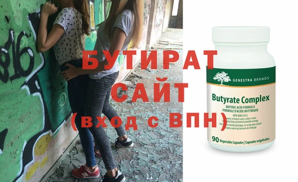 jwh Бронницы