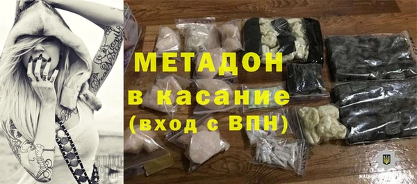 jwh Бронницы