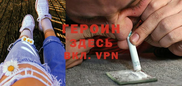 мяу мяу мука Бородино