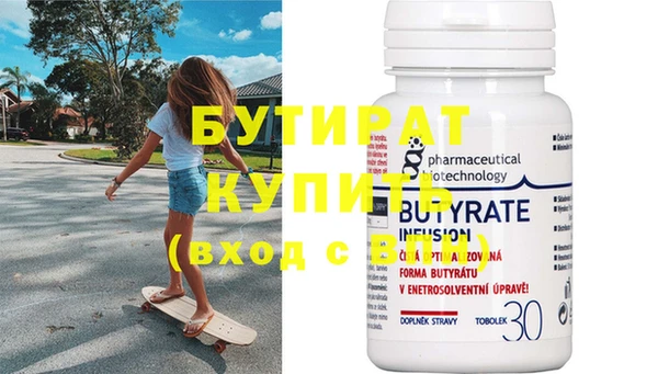 spice Бугульма