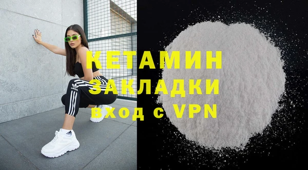 мяу мяу мука Бородино
