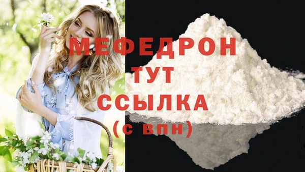 jwh Бронницы
