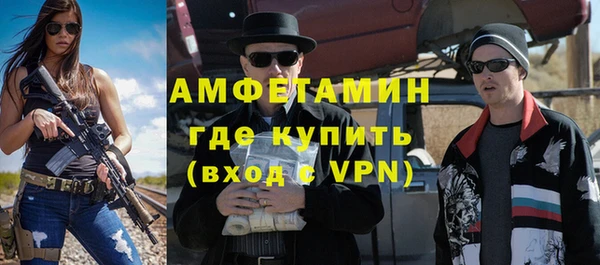 прущие грибы Богородск