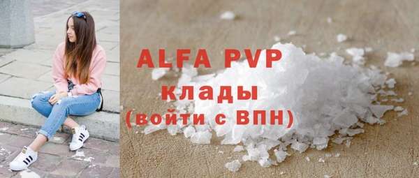 spice Бугульма