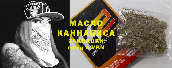 jwh Бронницы