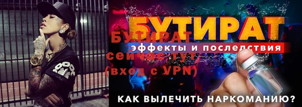 тгк Богданович