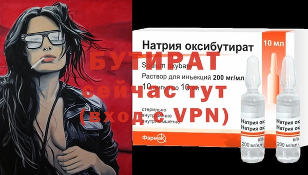 jwh Бронницы