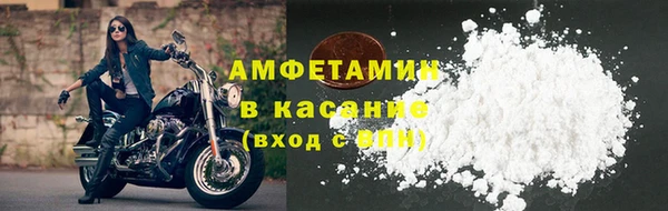 spice Бугульма