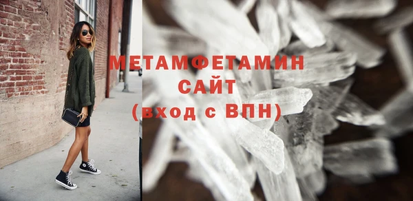 jwh Бронницы