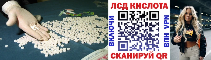 ЛСД экстази кислота  где купить   Дрезна 