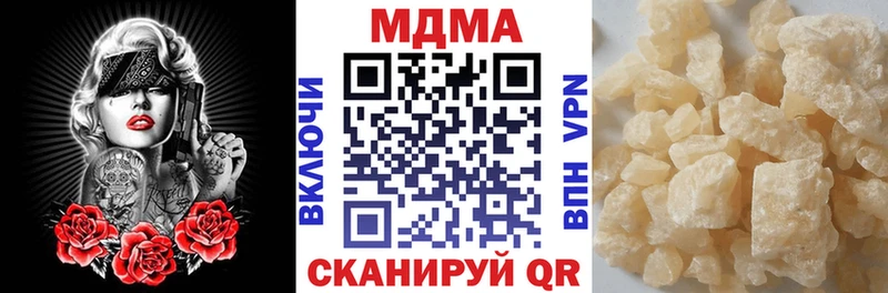 МДМА кристаллы  Дрезна 