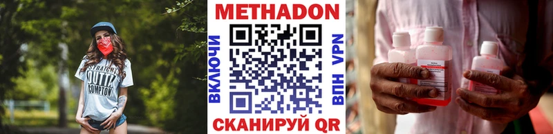 hydra ссылки  Дрезна  МЕТАДОН VHQ 