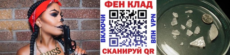 гидра ссылка  Дрезна  МЕТАМФЕТАМИН Methamphetamine 