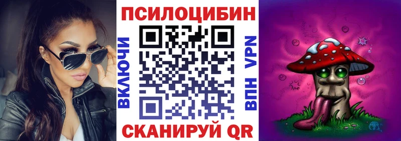 Псилоцибиновые грибы прущие грибы  что такое наркотик  Дрезна 